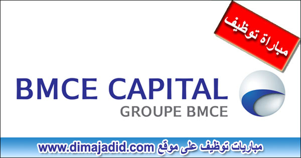 BMCE Capital emploi Concours de recrutement