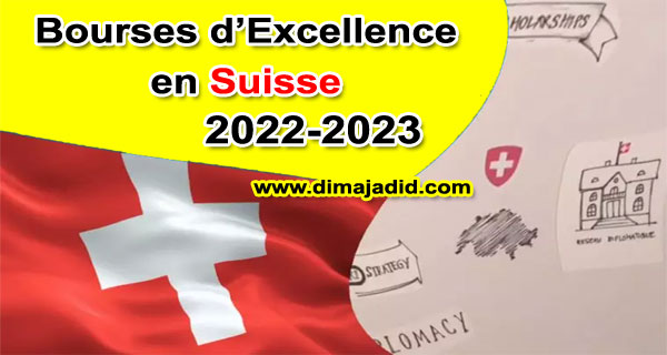 Bourses d’Excellence en Suisse منح دراسية بسويسرا
