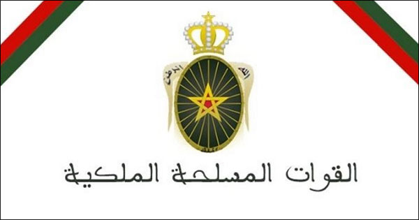 القوات المسلحة الملكية Forces Armées Royales - FAR مباراة توظيف concours de recrutement emploi