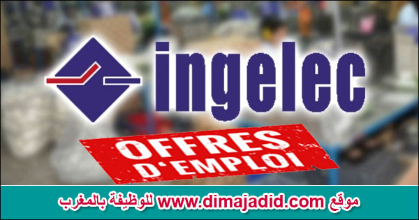 Ingelec Maroc recrute offres d'emploi