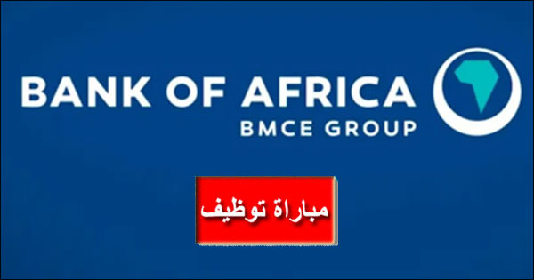 Bank of Africa BMCE Group recrute