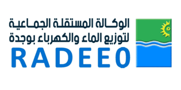 RADEEO Oujda الوكالة المستقلة الجماعية لتوزيع الماء والكهرباء – وجدة