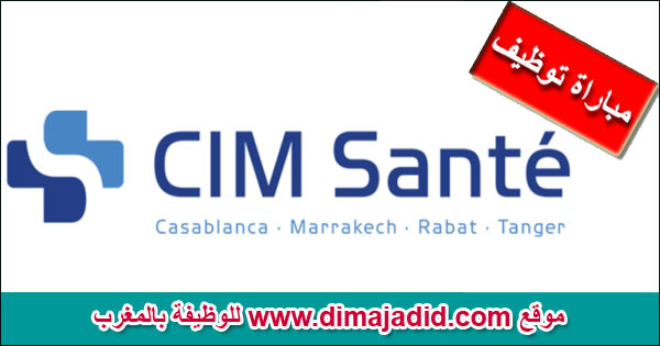 Le Groupe CIM Santé recrute