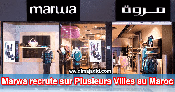 Marwa recrute au Maroc