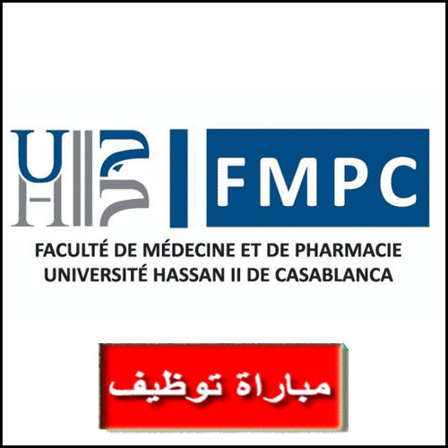 FMPC Faculté de Médecine et de Pharmacie de Casablanca كلية الطب والصيدلة بالدار البيضاء مباراة توظيف Concours recrutement emploi