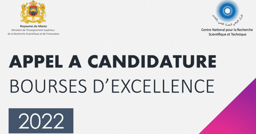 Bourses d’Excellence au CNRST 2022