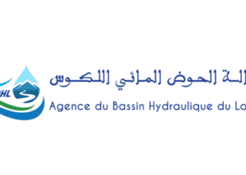 مباراة توظيف 4 مناصب بوكالة الحوض المائي اللكوس 2024