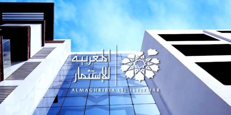 المغربية للاستثمار توفر فرص توظيف في عدة مناصب