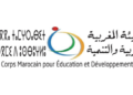 الهيئة المغربية للتربية والتنمية توظف عدة مناصب في مختلف التخصصات
