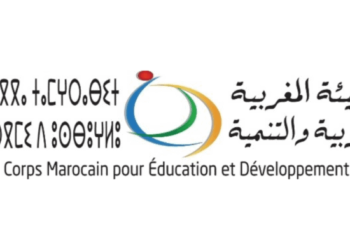 الهيئة المغربية للتربية والتنمية توظف عدة مناصب في مختلف التخصصات