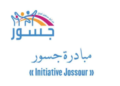 Initiative Jossour: Formations en Ligne Gratuites avec Anapec et Coursera 2024