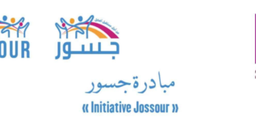 Initiative Jossour: Formations en Ligne Gratuites avec Anapec et Coursera 2024