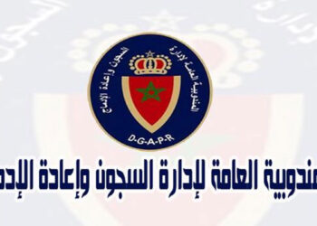 المندوبية العامة لإدارة السجون وإعادة الإدماج: لائحة أولية للمترشحات المدعوات لإجتياز مباراة التوظيف في درجة مراقب مربي إناث