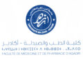 كلية الطب والصيدلة – أكادير: مباراة توظيف 35 داخليا. آخر أجل هو 31 دجنبر 2023