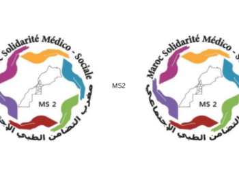 مغرب التضامن الطبي الاجتماعي MS2 توظف عدة مناصب بعدة مدن