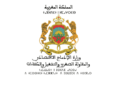 وزارة الإدماج الاقتصادي والمقاولة الصغرى والتشغيل والكفاءات- قطاع التكوين الهني: مباريات توظيف 10 مناصب، آخر أجل هو 12 يناير 2024