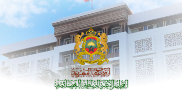 المجلس الأعلى للسلطة القضائية: مباراة توظيف 32 محافظا قضائيا من الدرجة الثانية . آخر أجل هو 2 يناير 2024