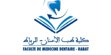 كلية طب الأسنان – الرباط: مباراة توظيف 19 داخليا. الترشيح قبل 22 يناير 2024