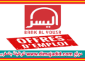 Bank Al Yousr recrute des Chargés d’Affaires