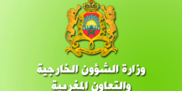 وزارة الشؤون الخارجية والتعاون الإفريقي والمغاربة المقيمين بالخارج: الإختبار الشفوي لمباراة توظيف 125 منصب