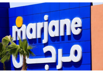 الايميل الرسمي لطلب عمل بأسواق مرجان Marjane بجميع المدن