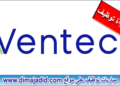 شركة VENTEC  تعلن عن حملة توظيف في عدة تخصصات