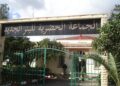 الجماعة الترابية البئر الجديد: تعديل مباراة توظيف 7 تقنيين من الدرجة الثالثة و4 تقنيين من الدرجة الرابعة و1 مهندس دولة، آخر أجل هو 5 يناير 2024