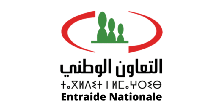 التعاون الوطني: الاختبار الشفوي لمباراة توظيف 200 منصب (مهندسين معماريين ومهندسي دولة ومتصرفين و تقنيين من الدرجة الثانية والثالثة)