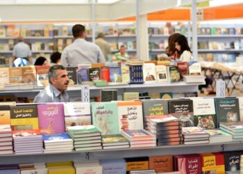 تكشف وزارة الثقافة عن تاريخ إقامة الدورة الـ29 من المعرض الدولي للكتاب