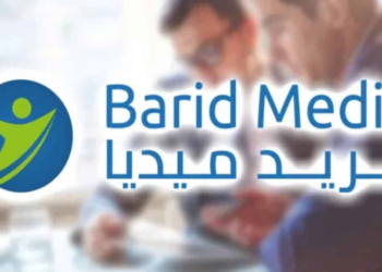 مباراة توظيف 02 مناصب ببريد ميديا التابعة لبريد المغرب، آخر أجل هو 12 فبراير 2024
