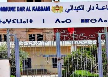 مباراة لتوظيف 2 تقنيين من الدرجة الثالثة تخصص الهندسة المدنية والإعلاميات بجماعة دار الكبداني، آخر أجل هو 14 فبراير 2024
