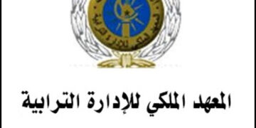 المعهد الملكي للإدارة الترابية: مباراة توظيف 200 قائد متدرب الدورة العادية للمعهد الملكي للإدارة الترابية. الترشيح من 9 إلى 17 يناير 2024