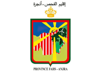 إقليم فحص انجرة: مباراة توظيف 27 منصب- 10 تقنين من الدرجة الرابعة 17 تقني من الدرجة الثالثة، آخر أجل هو 31 يناير 2024