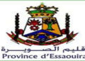 جماعة أكليف – إقليم الصويرة: مباراة توظيف 02 تقنيان من الدرجة الثالثة. آخر اجل هو 09 فبراير 2024