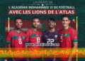 التسجيل في أكاديمية محمد السادس لكرة القدم 2023
