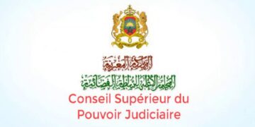 المجلس الأعلى للسلطة القضائية: مباراة توظيف 18 منصب ، آخر أجل هو 21 يناير 2024