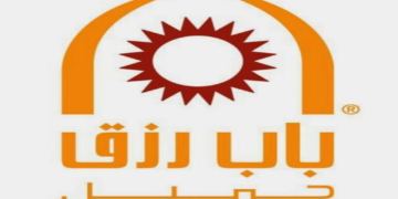 مؤسسة باب رزق جميل تقوم بتوظيف أعوان التنمية (الباك+2)