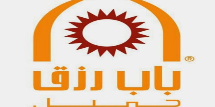 مؤسسة باب رزق جميل تقوم بتوظيف أعوان التنمية (الباك+2)
