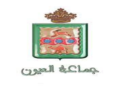 لائحة المدعوين لإجراء الاختبار الشفوي لمباراة توظيف تقني من الدرجة الثالثة و  الرابعة  (11 مناصب) بجماعة العيون (إقليم العيون)