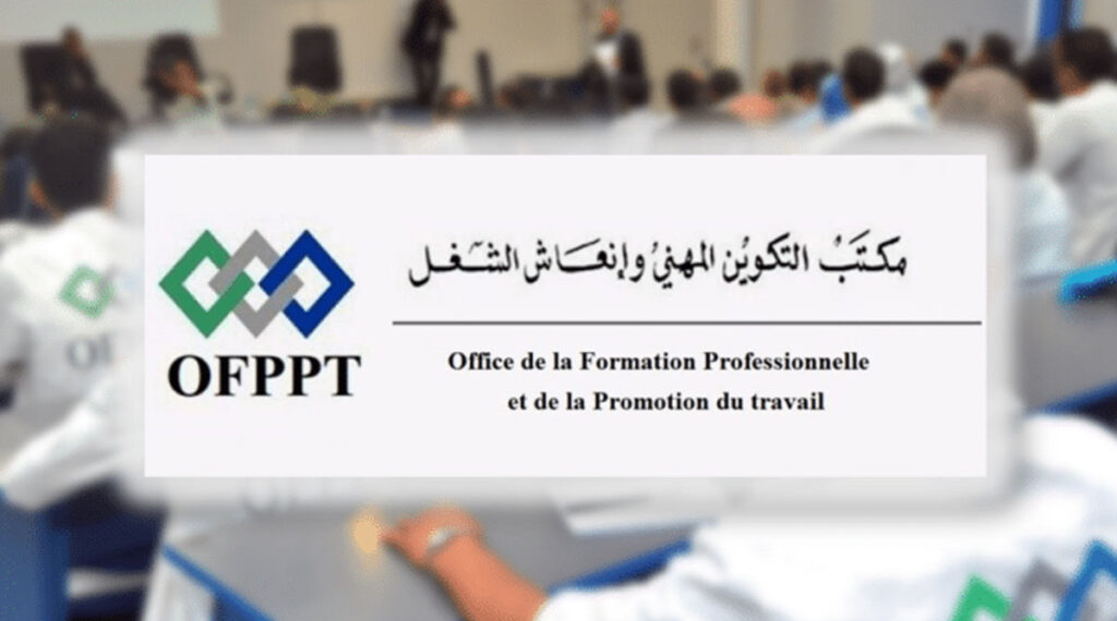 لائحة الناجحين في مباراة لتوظيف (66 منصب) في تخصصات مختلفة بالمكتب التكوين المهني وإنعاش الشغل