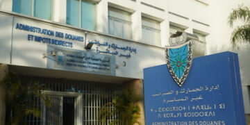 شروط ولوج صفوف إدارة الجمارك برسم 2024