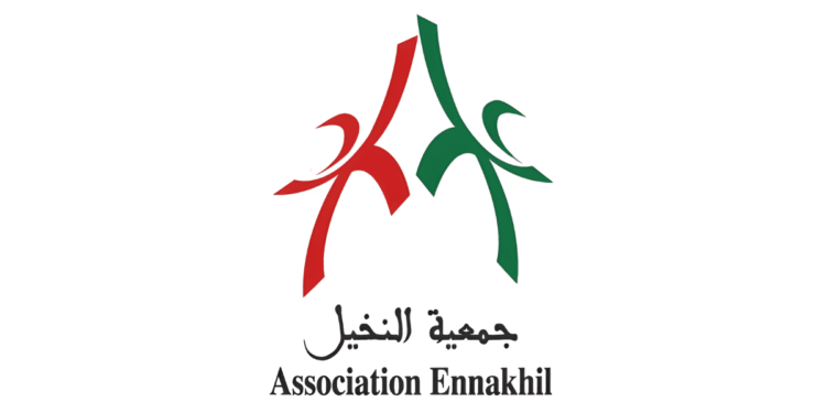 جمعية النخيل تعلن عن توظيف عدة مناصب (Bac+3, Bac+4/5)