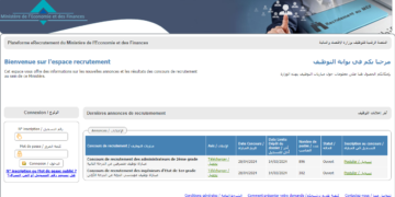 Ministère de l’Economie et des Finances: Lien d'inscription au Concours de Recrutement