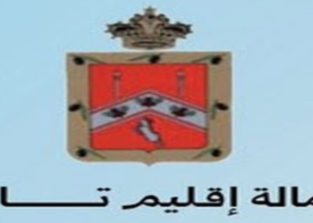 مباراة لتوظيف 04 تقنين من الدرجة الثالثة و 02 تقنين من الدرجة الرابعة بإقليم تازة. آخر أجل هو 04 مارس 2024