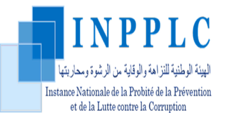 مباراة توظيف 48 منصب بالهيئة الوطنية للنزاهة والوقاية من الرشوة ومحاربتها، آخر اجل هو 29 فبراير 2024