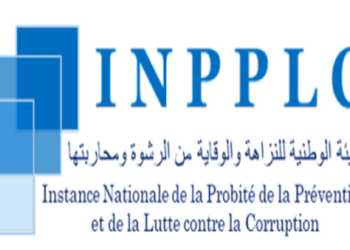 مباراة توظيف 48 منصب بالهيئة الوطنية للنزاهة والوقاية من الرشوة ومحاربتها، آخر اجل هو 29 فبراير 2024
