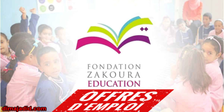 Fondation Zakoura recrute Plusieurs Profils sur Casablanca