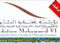 Concours de Recrutement Fondation Mohammed VI 2024 (4 Postes)