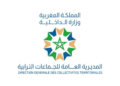 جماعات ترابية وأقاليم المملكة: مباريات توظيف 01 طبيب و01 ممرض و01 تقني صحة من الدرجة الأولى، 25 تقنيا من الدرجة الثالثة و22 تقنيا من الدرجة الرابعة