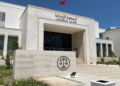 وزارة العدل تمنح فرصة دراسة الماستر لمسؤوليها وموظفيها بمختلف المحاكم